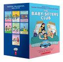 The Babysitters Club image