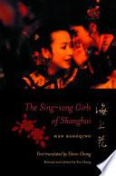 The Sing-song Girls of Shanghai