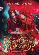 Heaven Official's Blessing: Tian Guan Ci Fu (Novel) Vol. 1 image