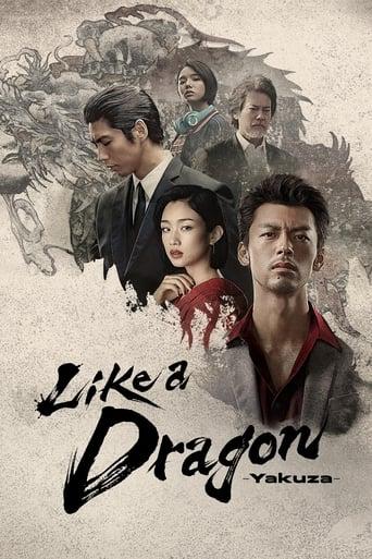 Like a Dragon: Yakuza image