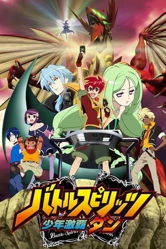 Battle Spirits: Shonen Gekiha Dan