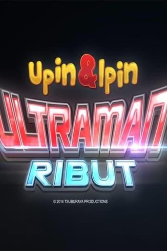 Upin Ipin dan Ultraman Ribut image