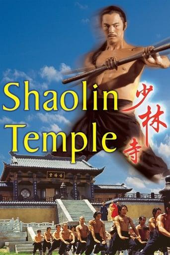 Shaolin Temple