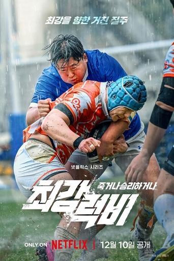 Rugged Rugby: Conquer or Die