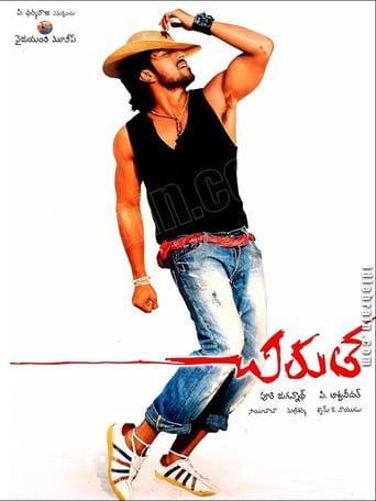 Chirutha