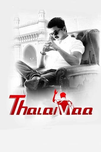 Thalaivaa