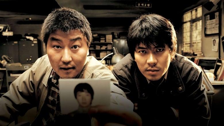 Memories of Murder image