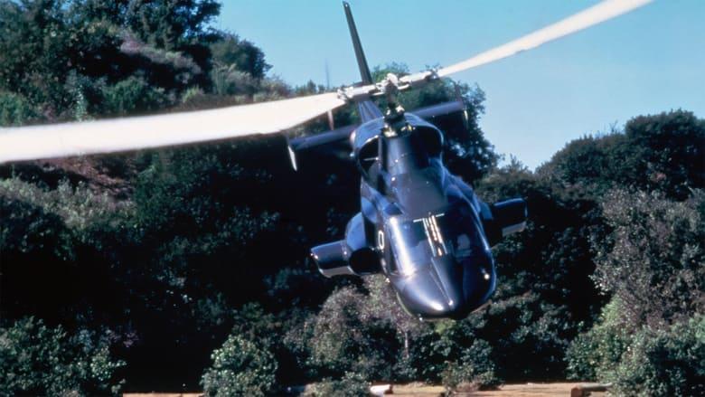 Airwolf image