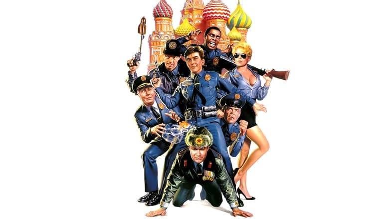 Police Academy: Mission to Moscow image