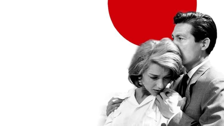 Hiroshima Mon Amour image