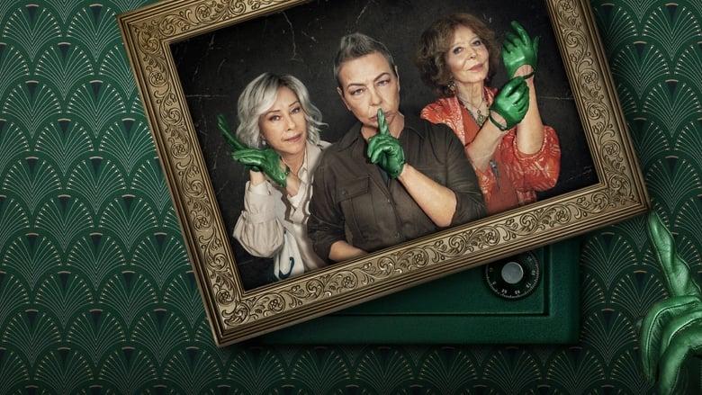 The Green Glove Gang image