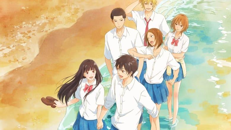 From Me to You: Kimi ni Todoke image