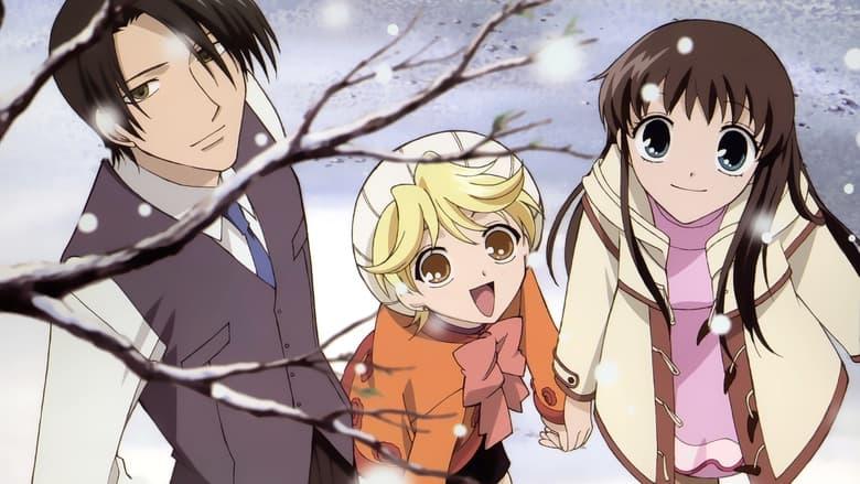 Fruits Basket image