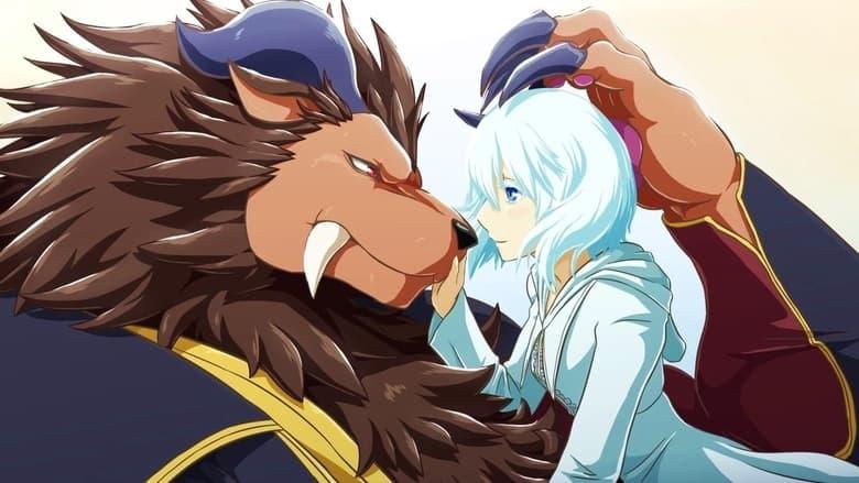 Sacrificial Princess and the King of Beasts image