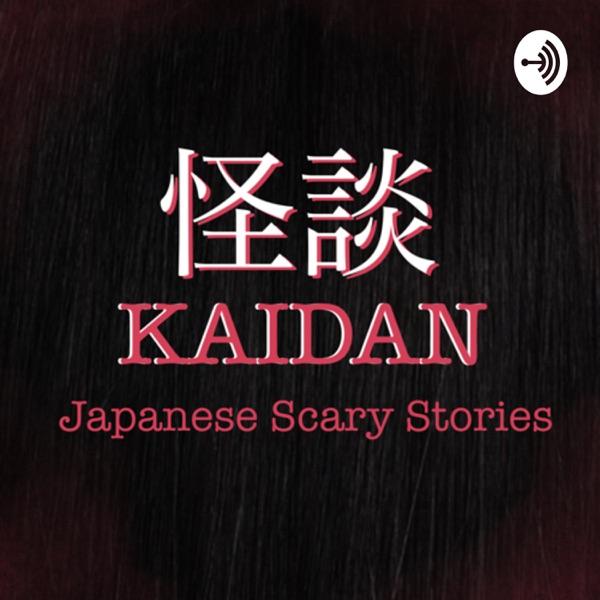 Kaidan: Japanese Scary Stories