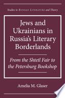 Jews and Ukrainians in Russia's Literary Borderlands