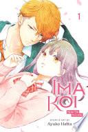 Ima Koi: Now I’m in Love, Vol. 1