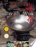 The Breath of a Wok