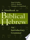 A Handbook to Biblical Hebrew