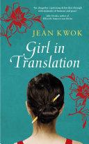 Girl in Translation image