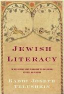 Jewish Literacy