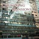 Chungking Mansions image