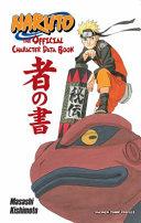 Naruto: The Official Character Data Book image
