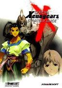 Official Xenogears Strategy Guide