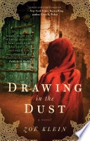 Drawing In the Dust image