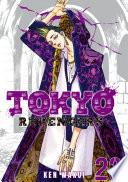 Tokyo Revengers 23 image