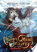 Heaven Official's Blessing: Tian Guan Ci Fu (Novel) Vol. 3 image
