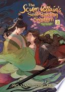 The Scum Villain's Self-Saving System: Ren Zha Fanpai Zijiu Xitong (Novel) Vol. 2