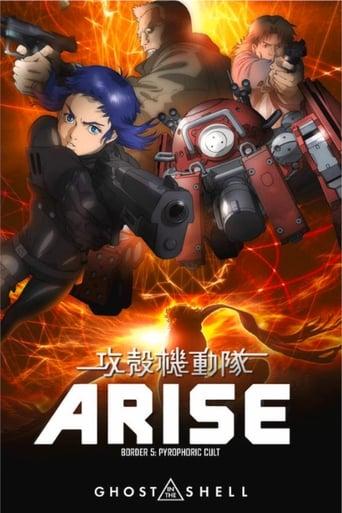 Ghost in the Shell Arise -  Border 5: Pyrophoric Cult