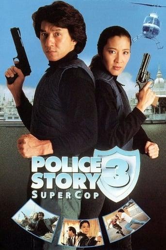 Police Story 3: Super Cop image