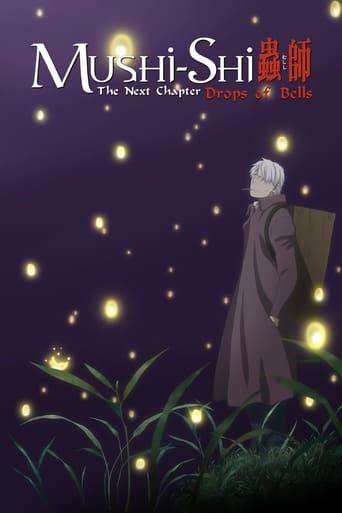 Mushishi: The Next Chapter - Drops of Bells