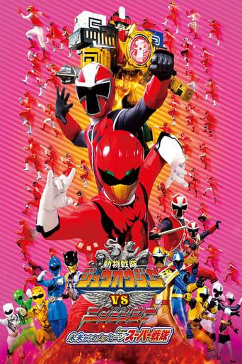 Doubutsu Sentai Zyuohger vs. Ninninger the Movie: Super Sentai's Message from the Future