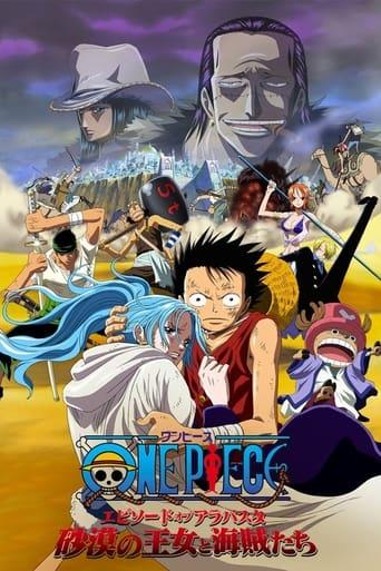 One Piece: Episode of Alabasta - Prologue image