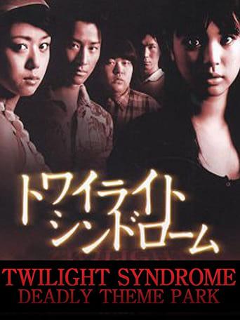 Twilight Syndrome: Deadly Theme Park image
