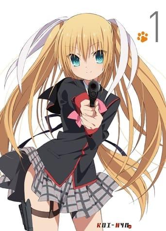 Little Busters!: EX