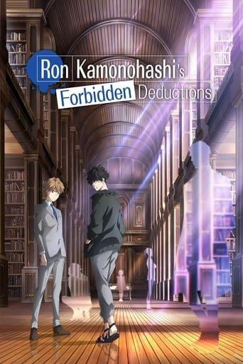 Ron Kamonohashi: Deranged Detective