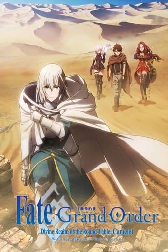 Fate/Grand Order THE MOVIE Divine Realm of the Round Table: Camelot Wandering;Agateram