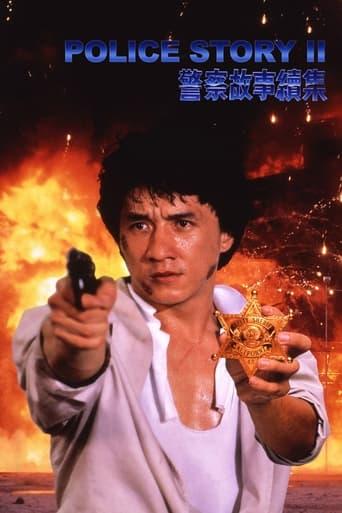 Police Story 2 image