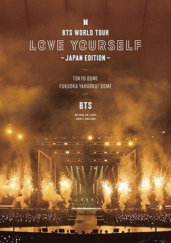 BTS World Tour: Love Yourself - Japan Edition image