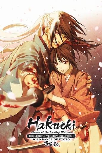Hakuoki - Demon of the Fleeting Blossom – Wild Dance of Kyoto