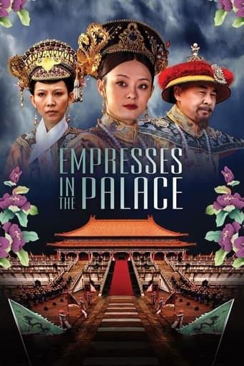 Empresses in the Palace (US)
