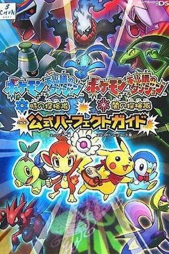 Pokémon Mystery Dungeon Explorers of Time & Darkness