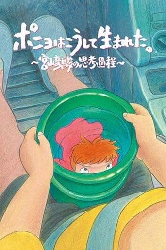 How Ponyo Was Born ~Hayao Miyazaki's Thought Process~ image