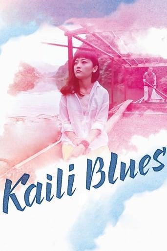 Kaili Blues