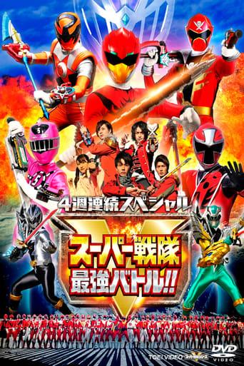 Super Sentai Strongest Battle!! Director's Cut