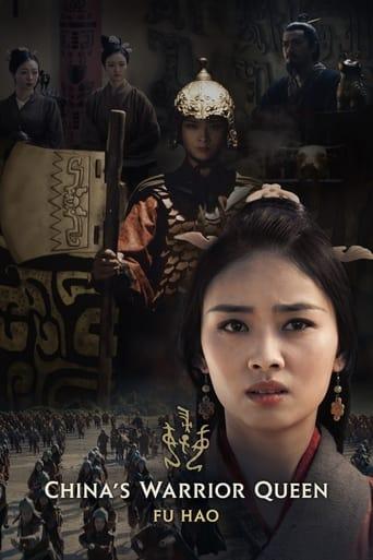 China's Warrior Queen